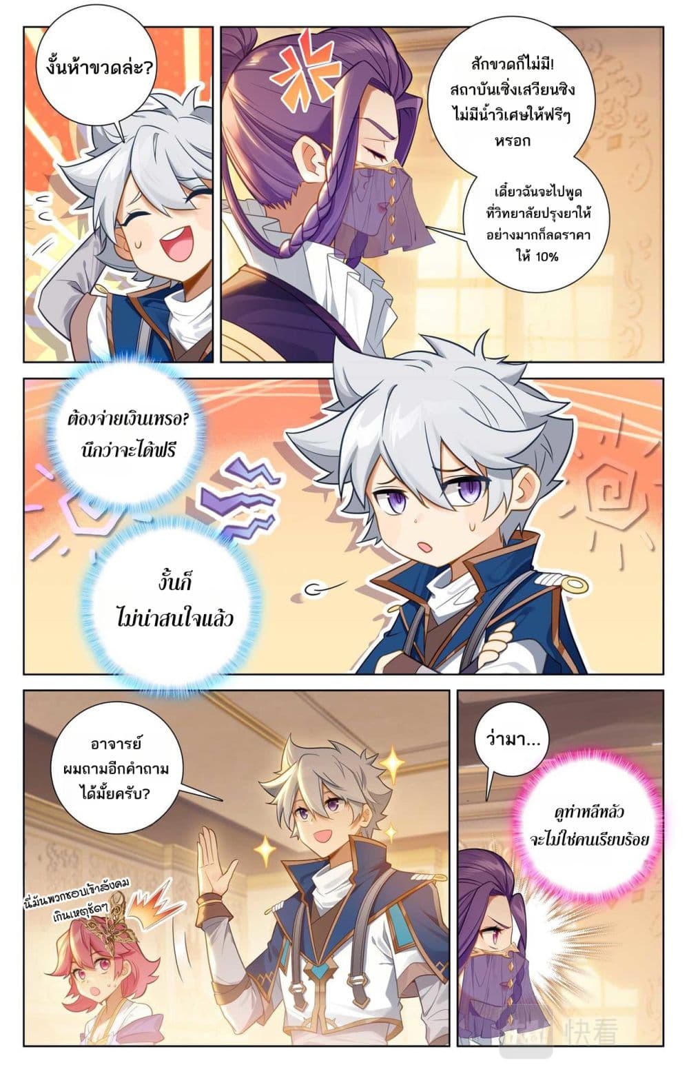 1668manga.com อ่านมังงะตอนใหม่