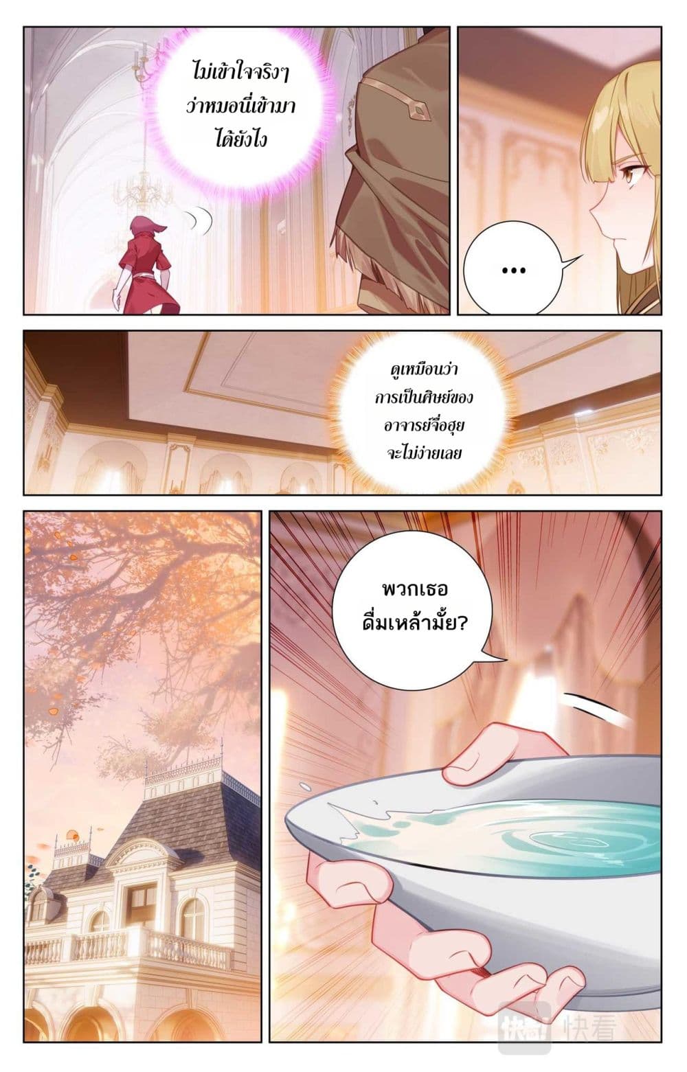 1668manga.com อ่านมังงะตอนใหม่
