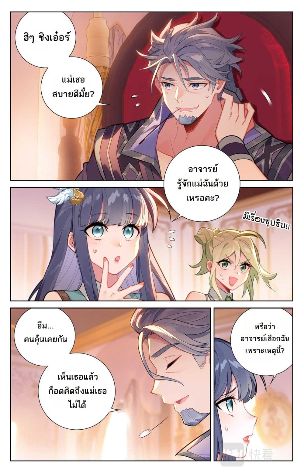 1668manga.com อ่านมังงะตอนใหม่