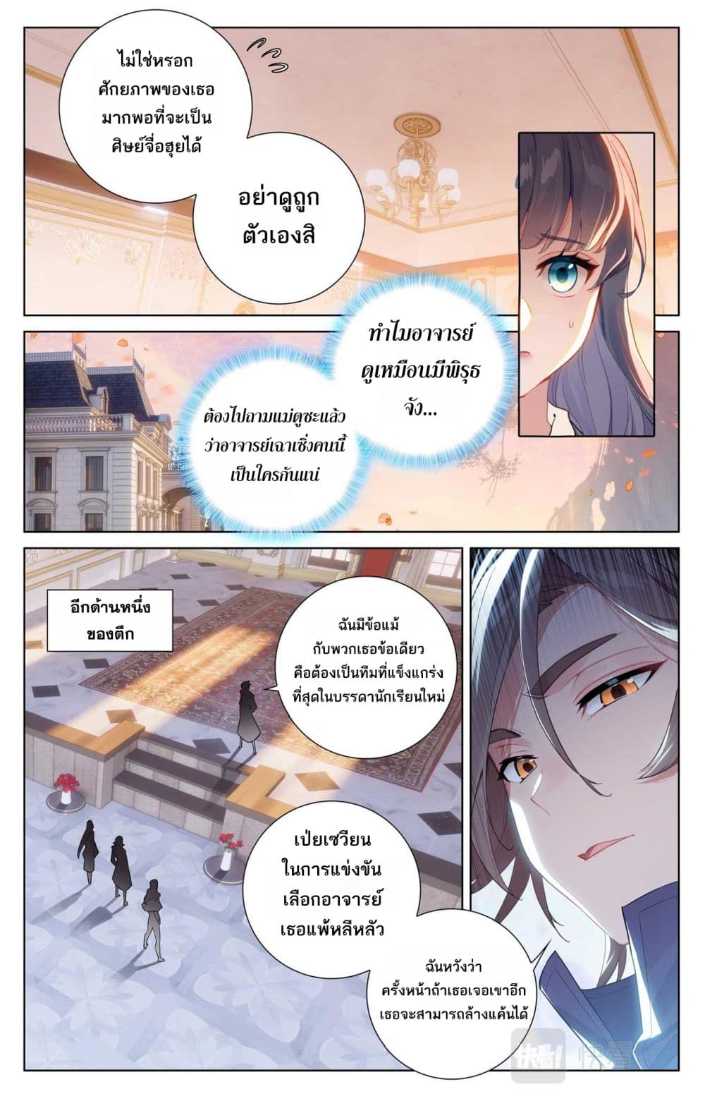 1668manga.com อ่านมังงะตอนใหม่