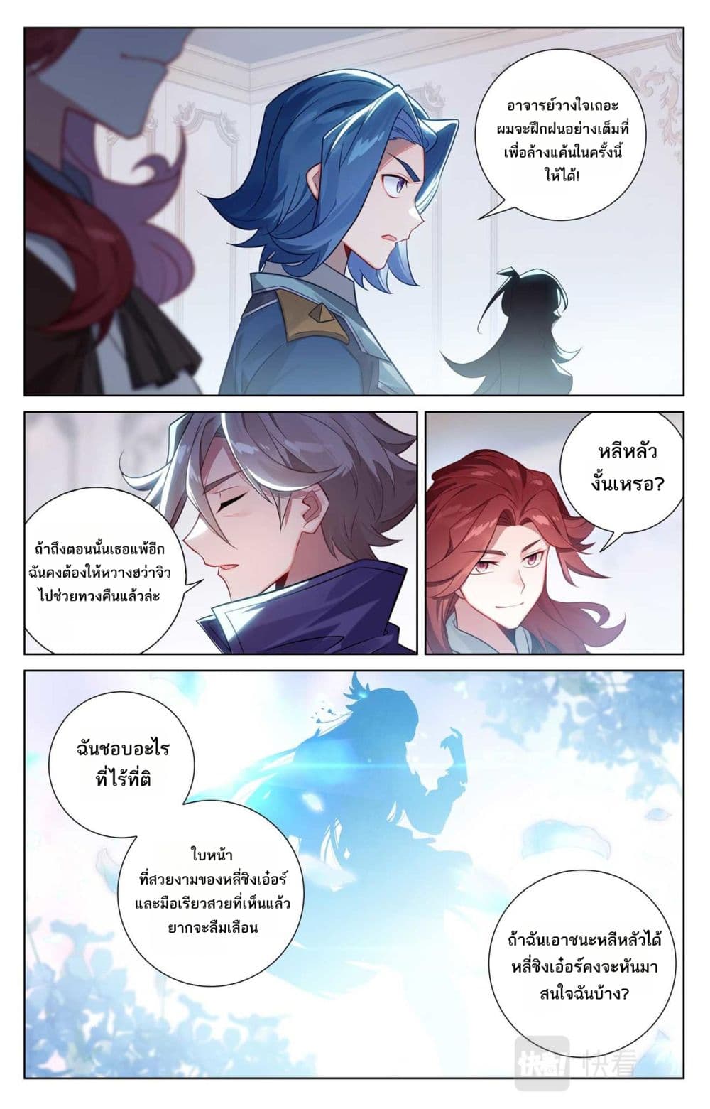 1668manga.com อ่านมังงะตอนใหม่