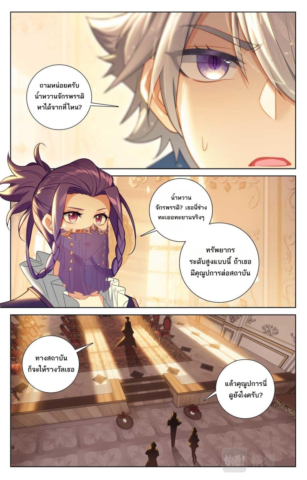 1668manga.com อ่านมังงะตอนใหม่