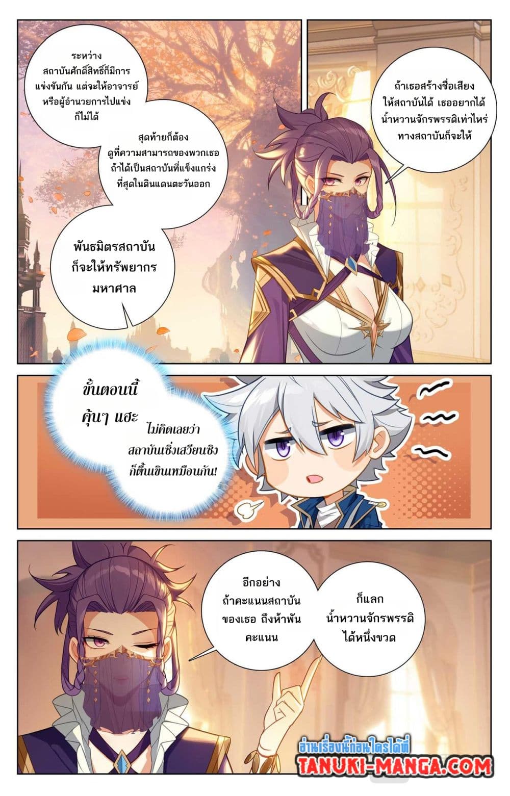1668manga.com อ่านมังงะตอนใหม่