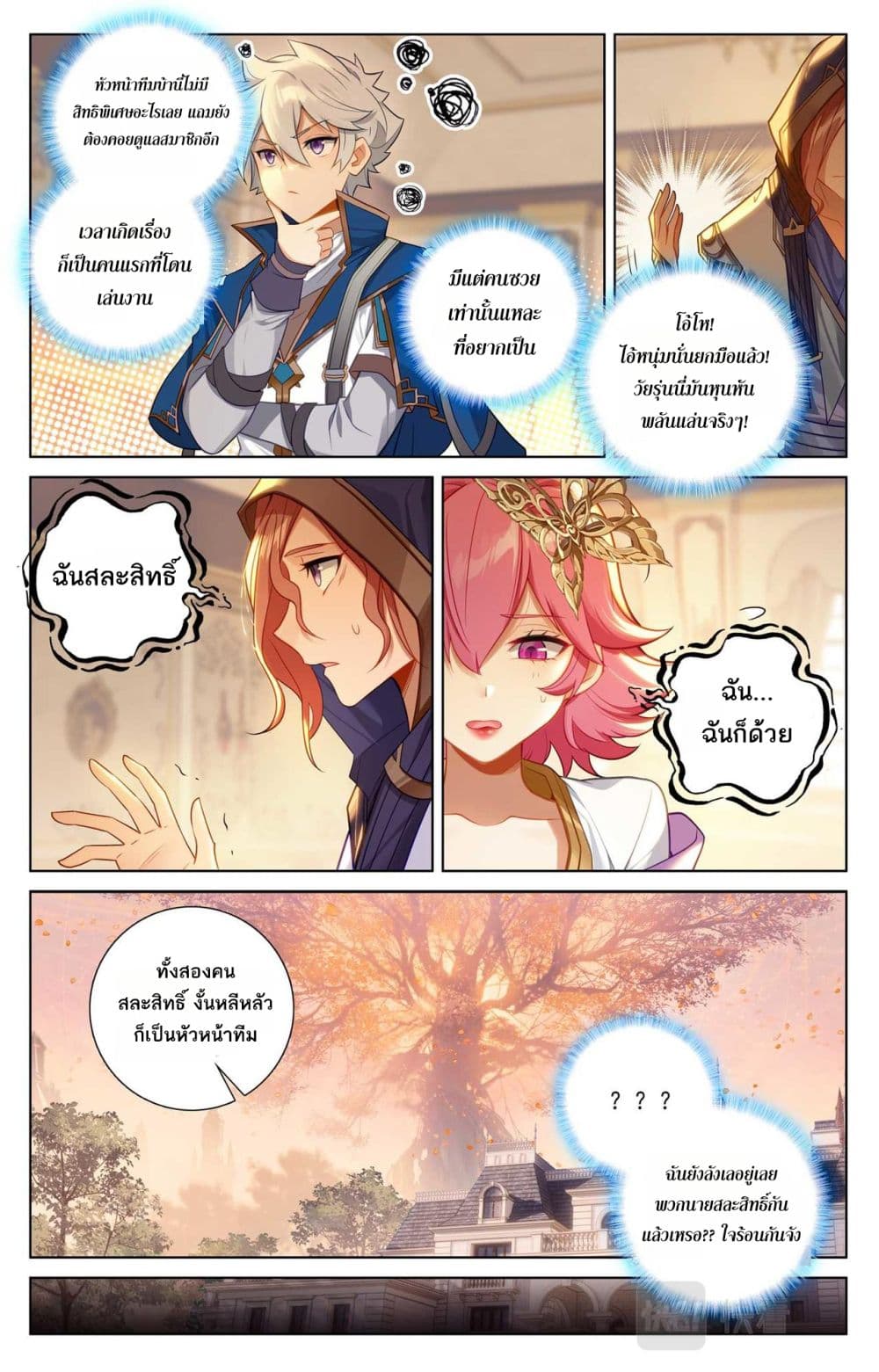1668manga.com อ่านมังงะตอนใหม่