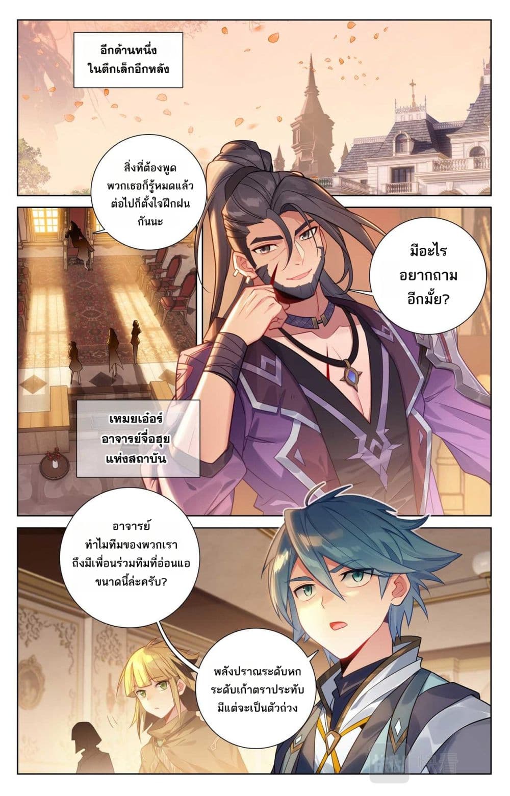 1668manga.com อ่านมังงะตอนใหม่