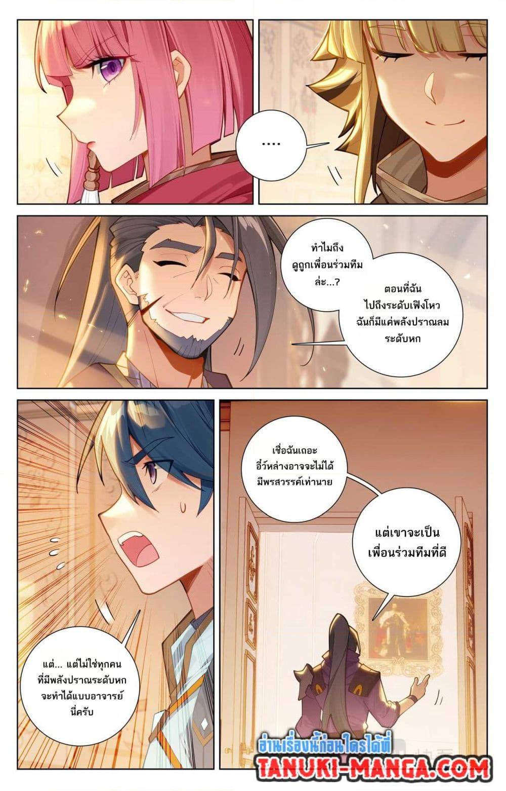 1668manga.com อ่านมังงะตอนใหม่