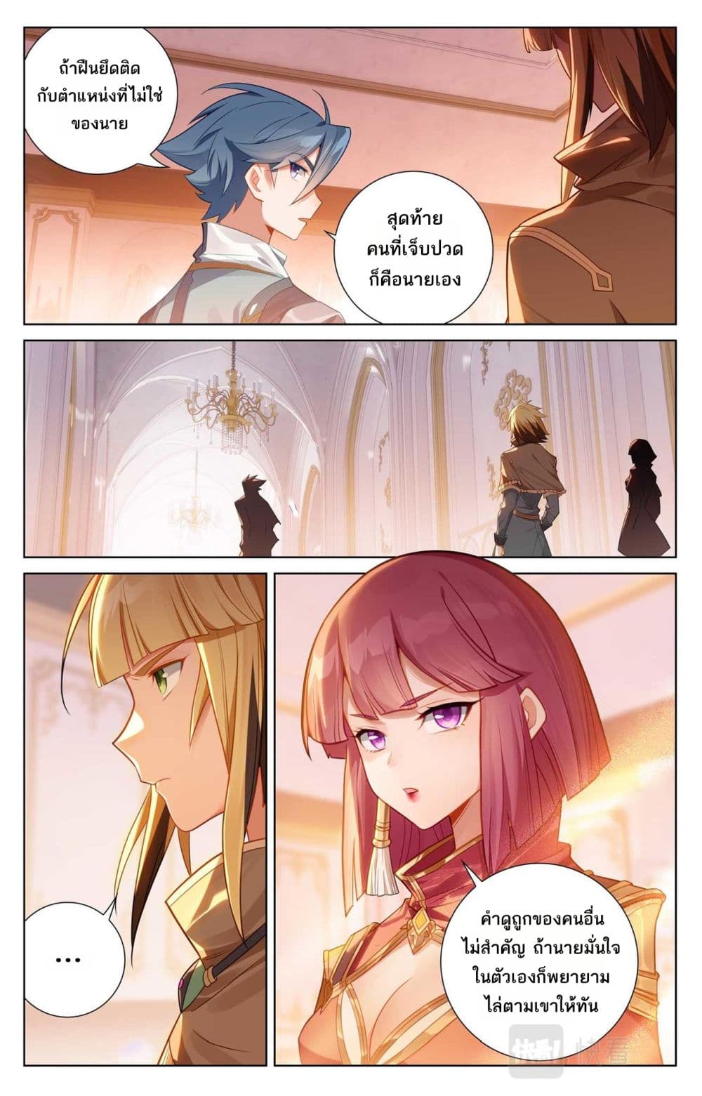 1668manga.com อ่านมังงะตอนใหม่