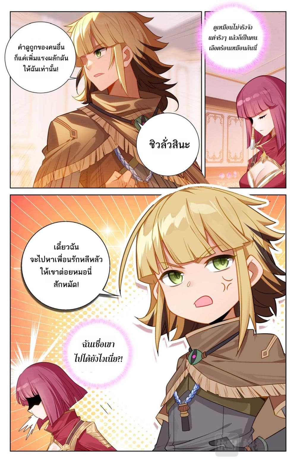 1668manga.com อ่านมังงะตอนใหม่