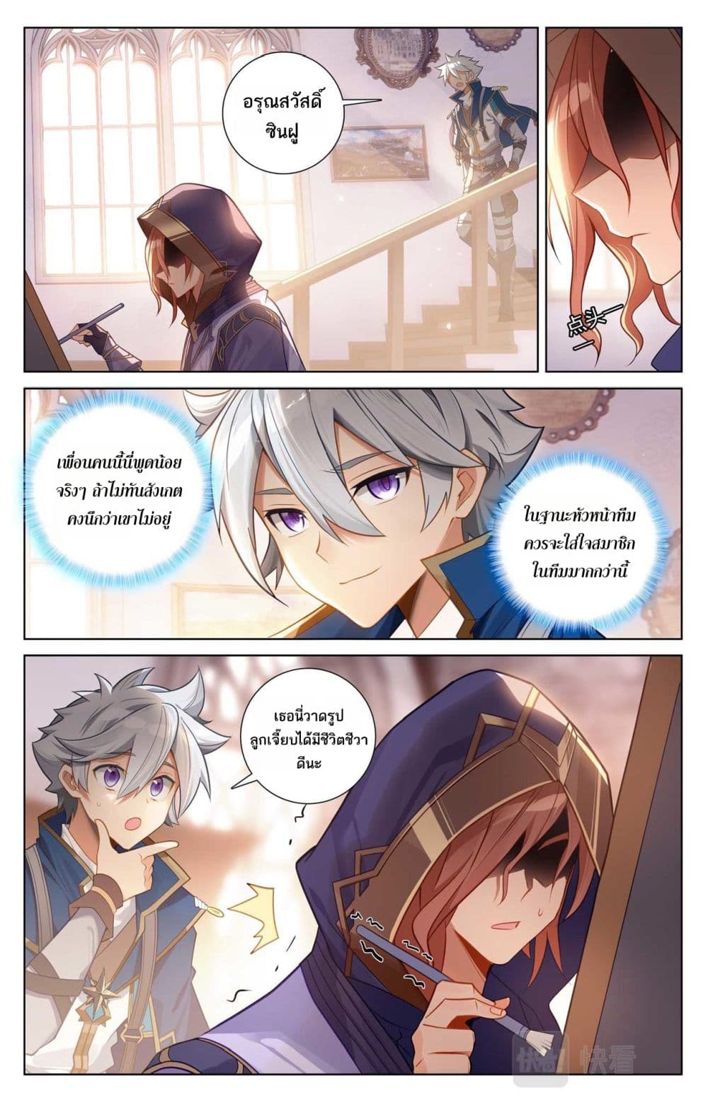 1668manga.com อ่านมังงะตอนใหม่