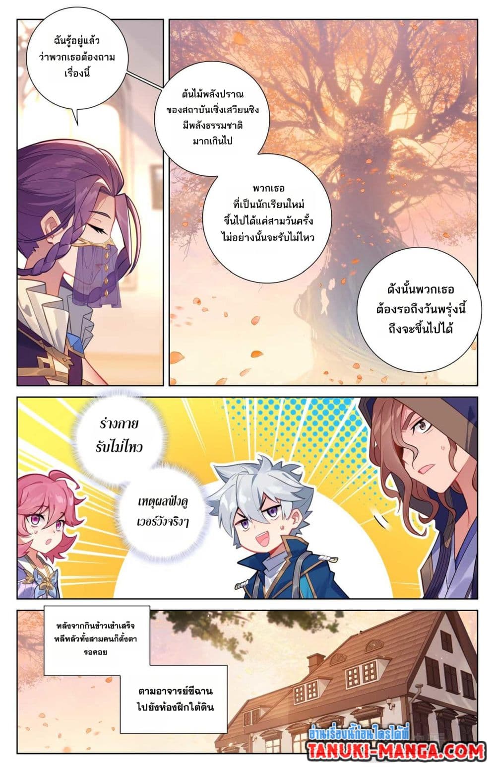 1668manga.com อ่านมังงะตอนใหม่