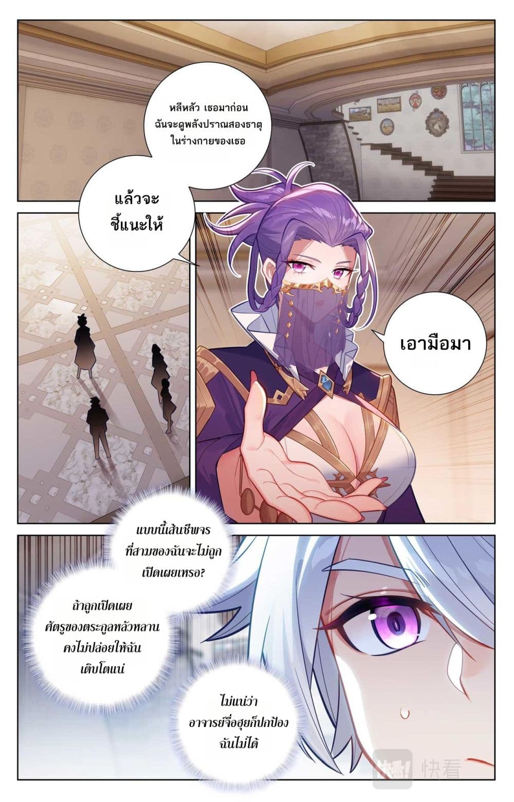 1668manga.com อ่านมังงะตอนใหม่