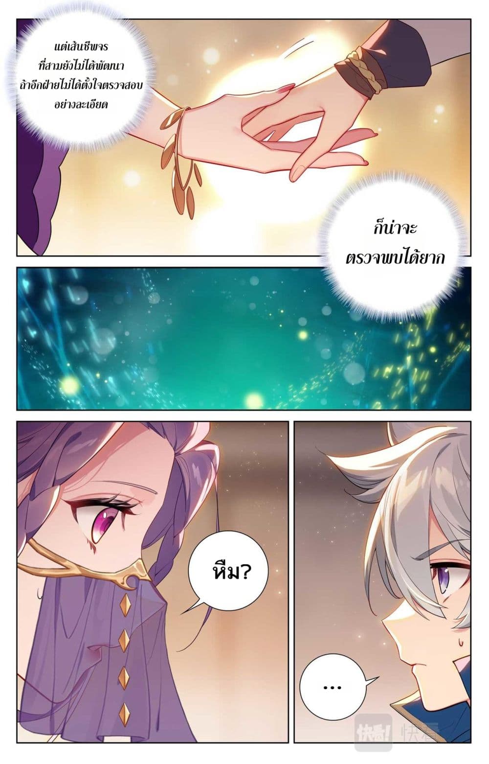 1668manga.com อ่านมังงะตอนใหม่