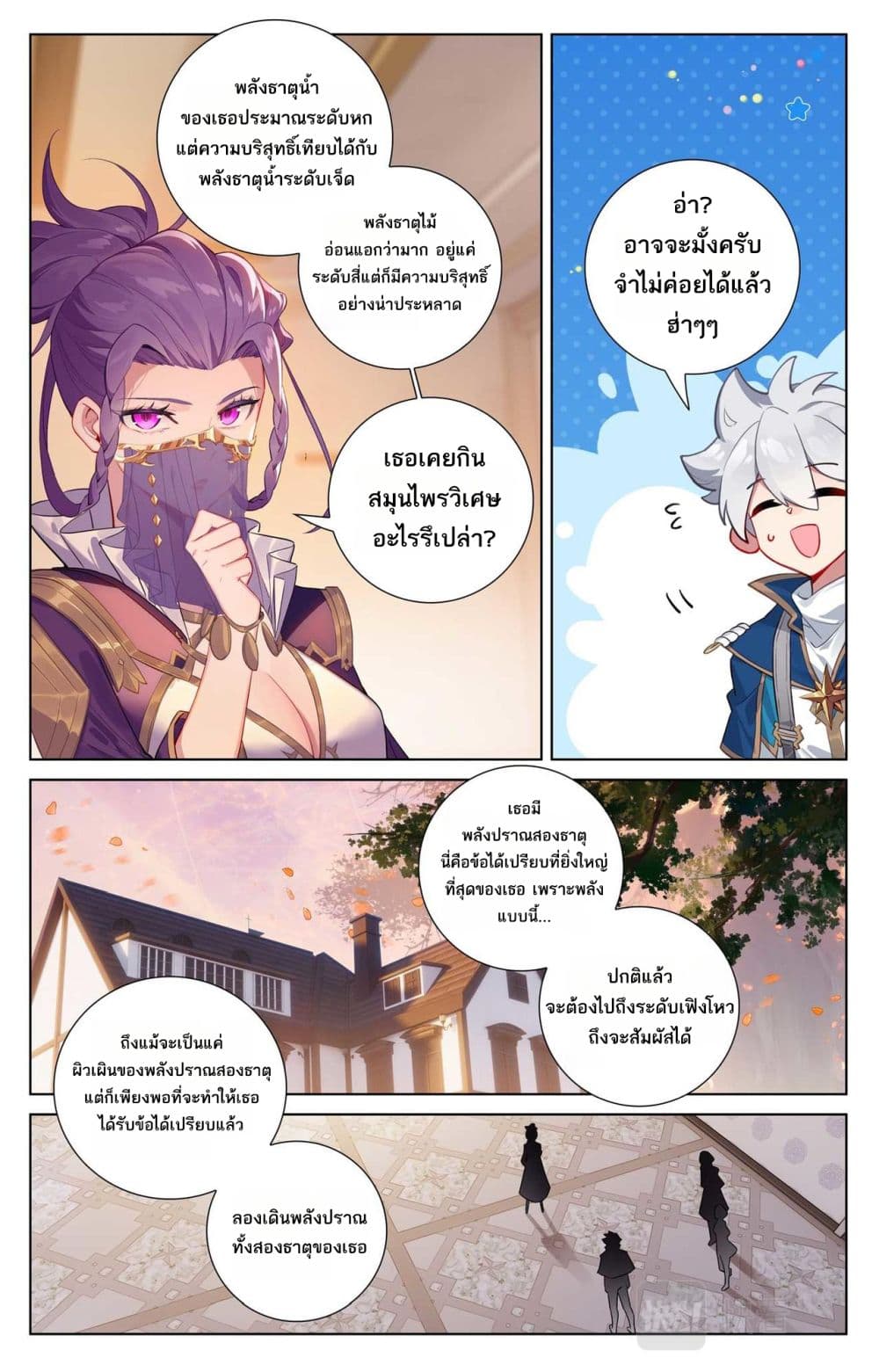 1668manga.com อ่านมังงะตอนใหม่