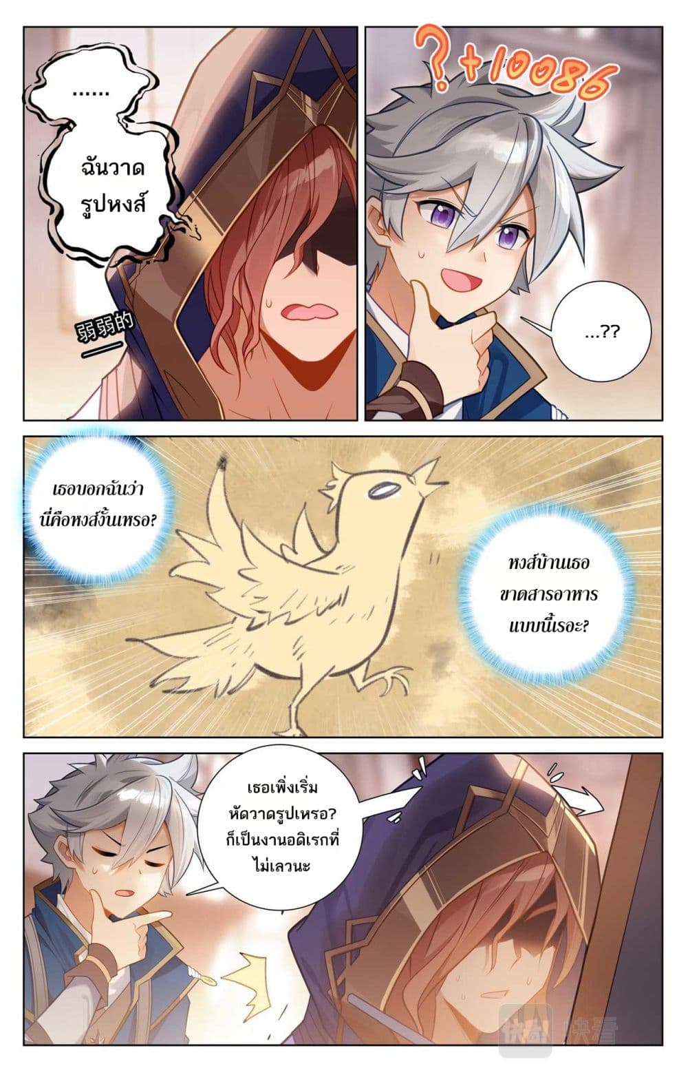 1668manga.com อ่านมังงะตอนใหม่