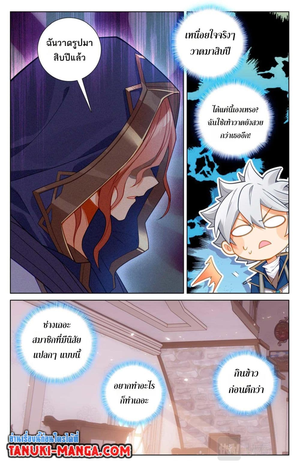 1668manga.com อ่านมังงะตอนใหม่