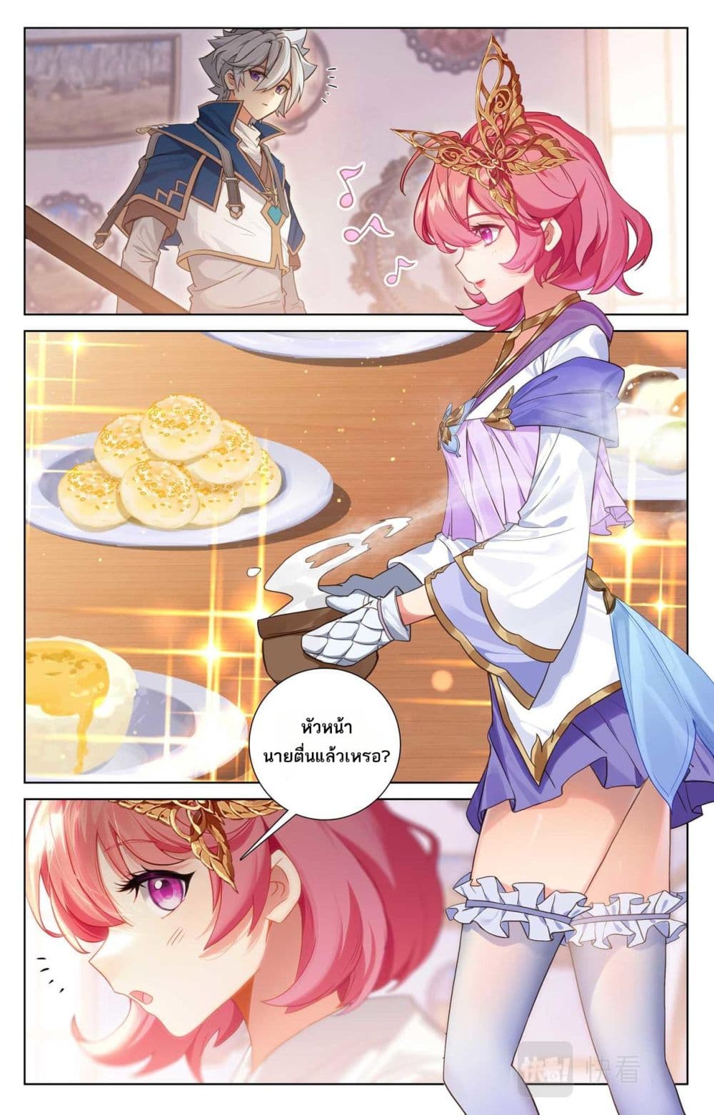 1668manga.com อ่านมังงะตอนใหม่