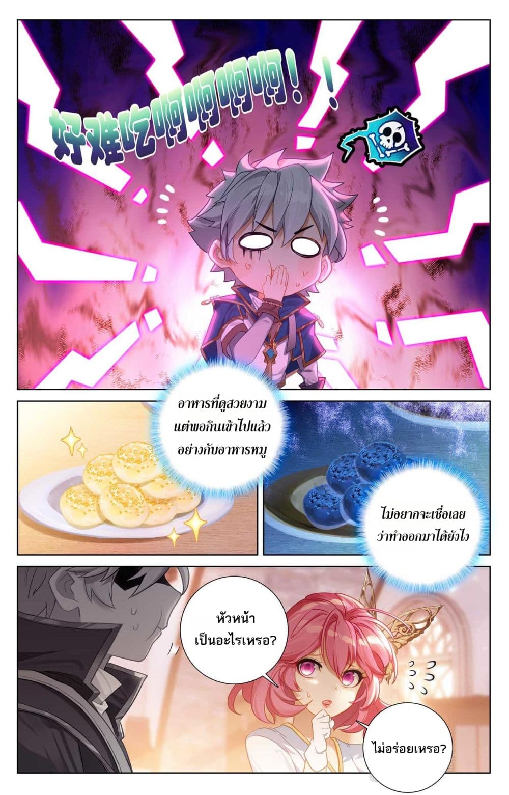 1668manga.com อ่านมังงะตอนใหม่