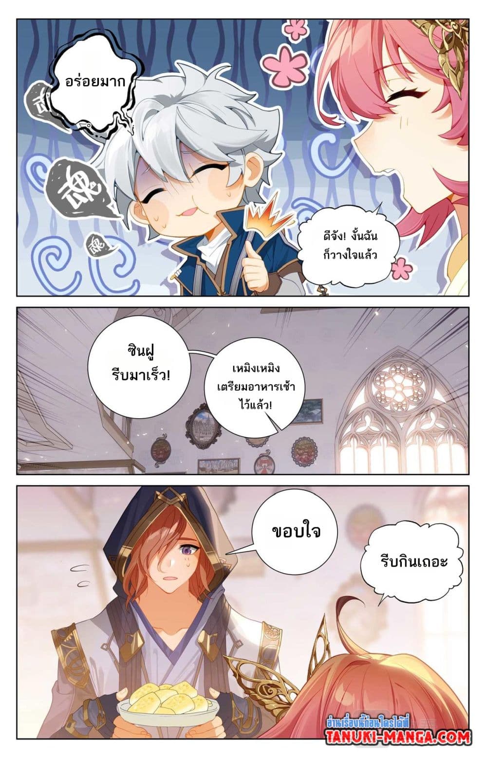 1668manga.com อ่านมังงะตอนใหม่