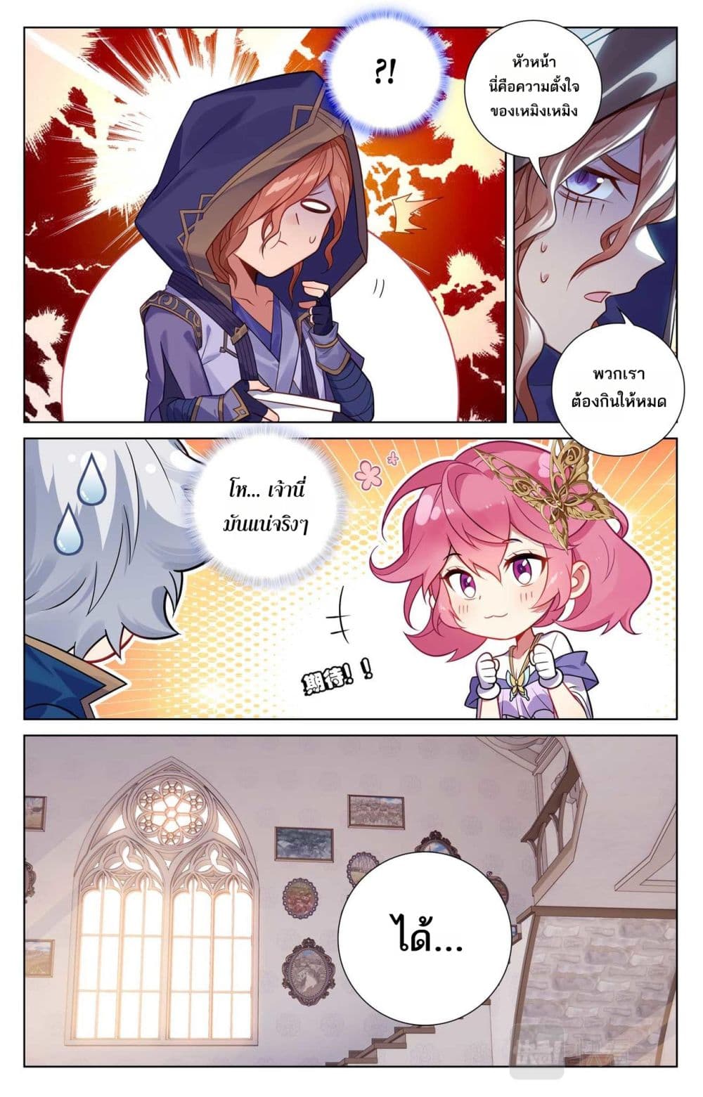 1668manga.com อ่านมังงะตอนใหม่