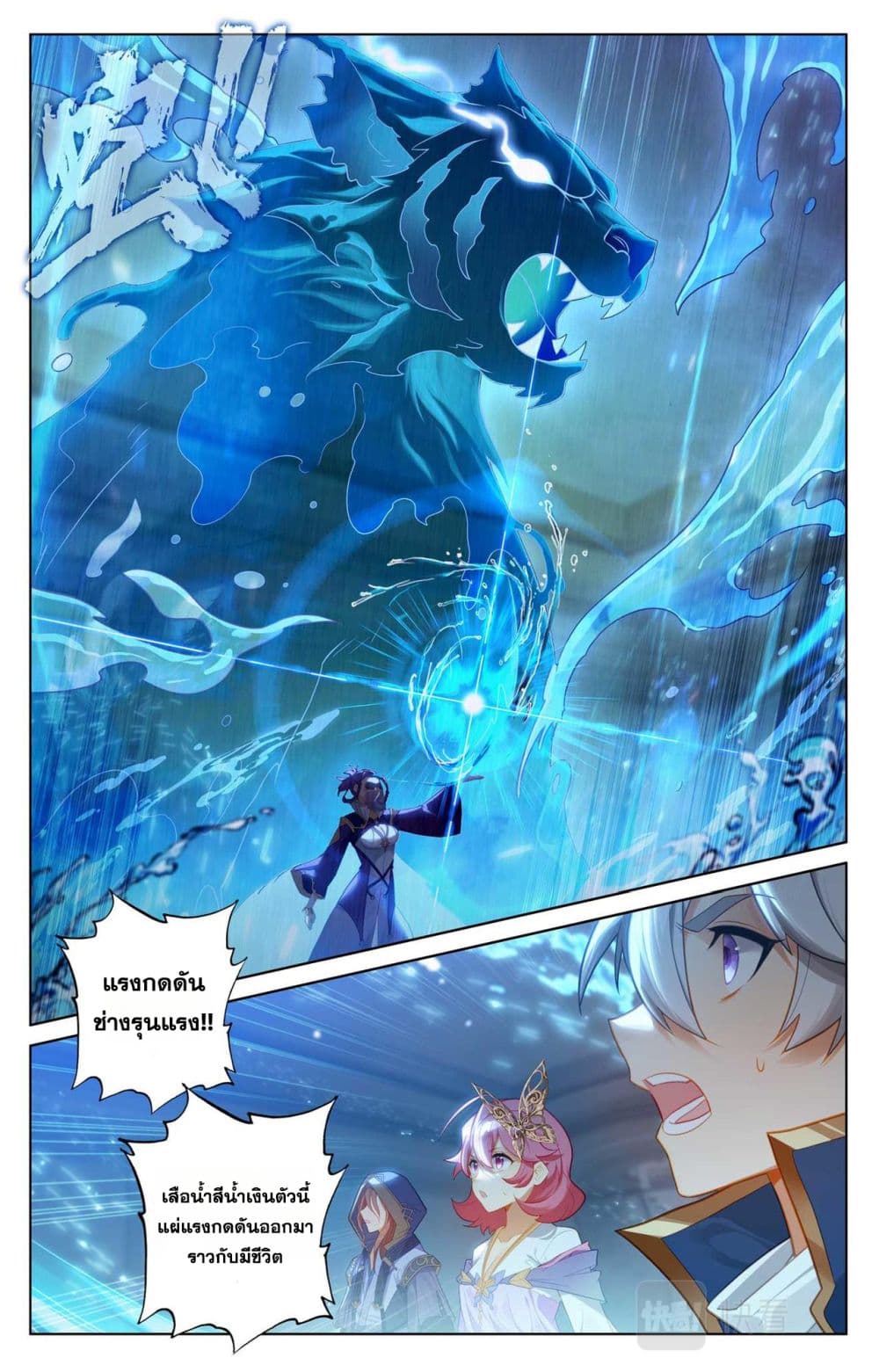 1668manga.com อ่านมังงะตอนใหม่