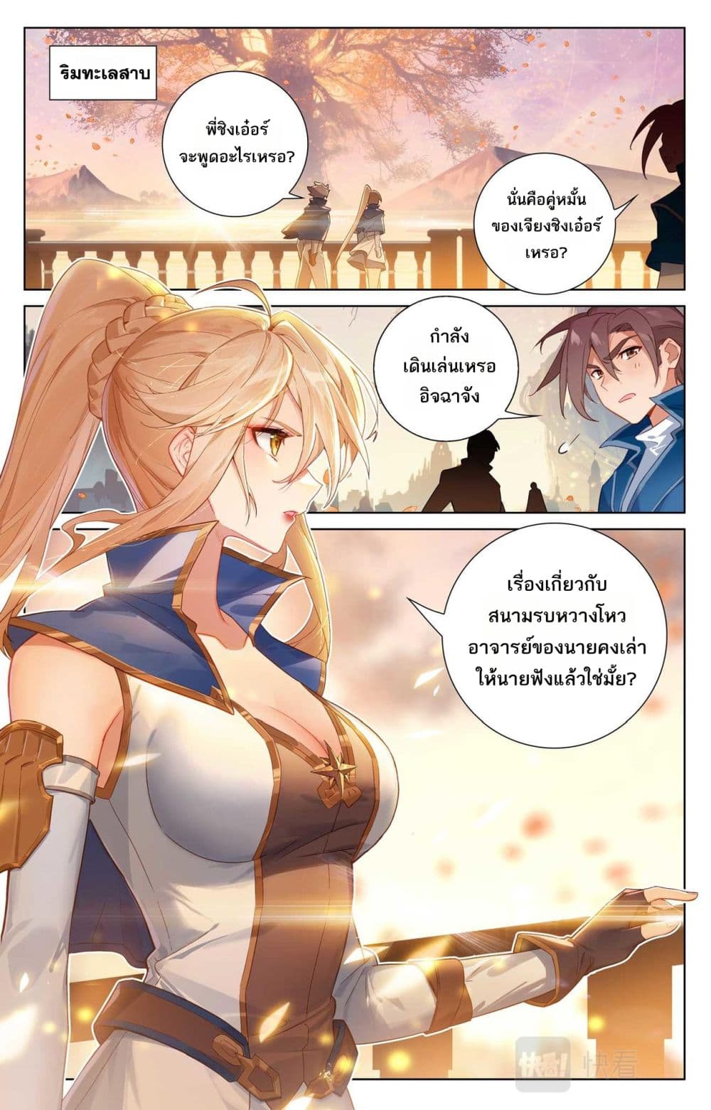 1668manga.com อ่านมังงะตอนใหม่