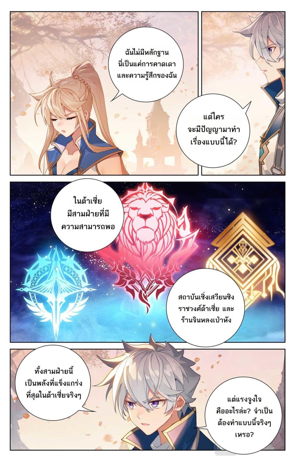 1668manga.com อ่านมังงะตอนใหม่