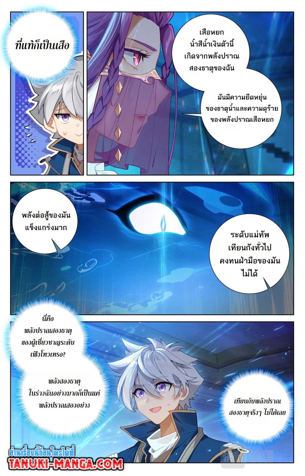 1668manga.com อ่านมังงะตอนใหม่