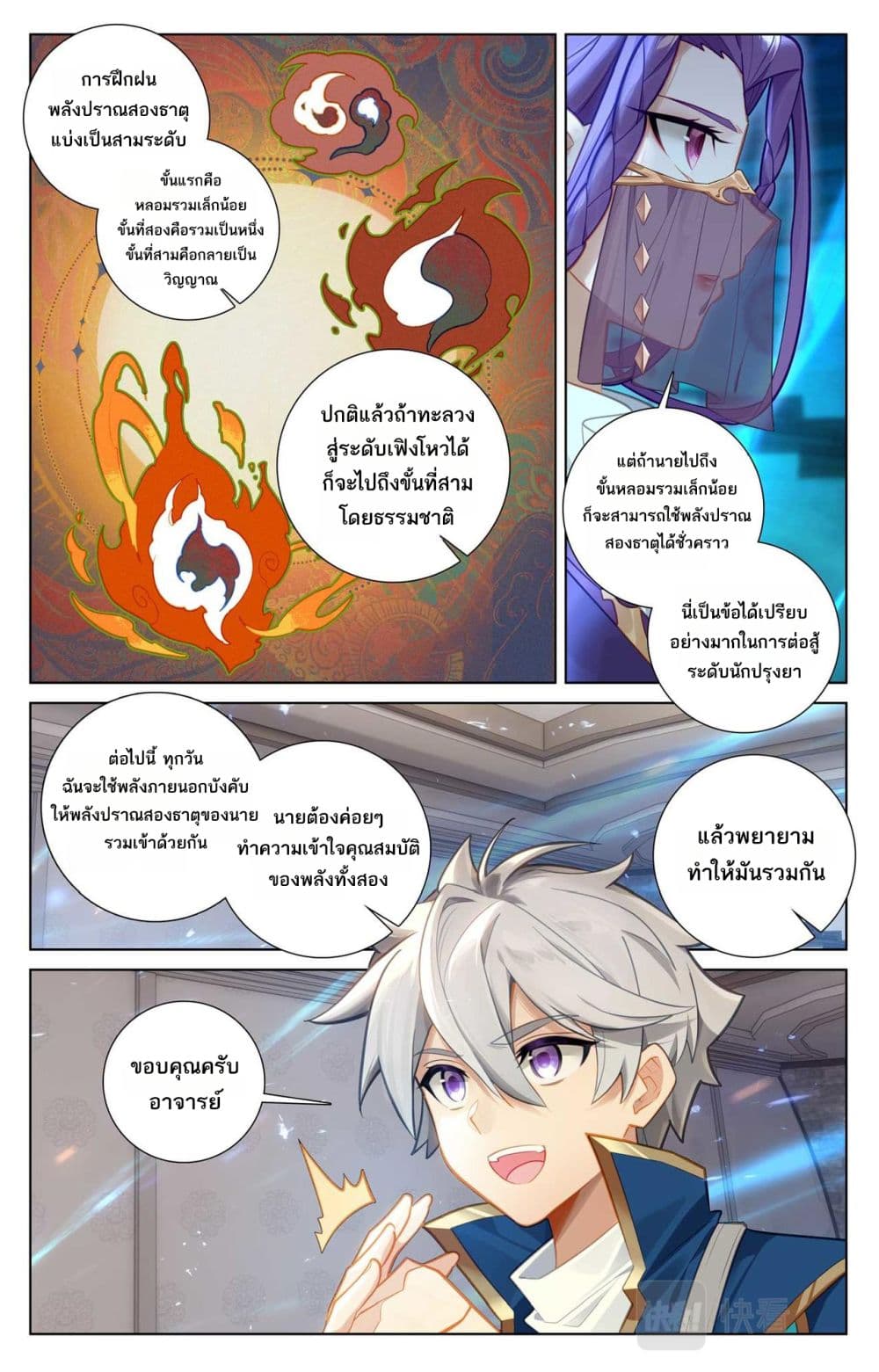 1668manga.com อ่านมังงะตอนใหม่