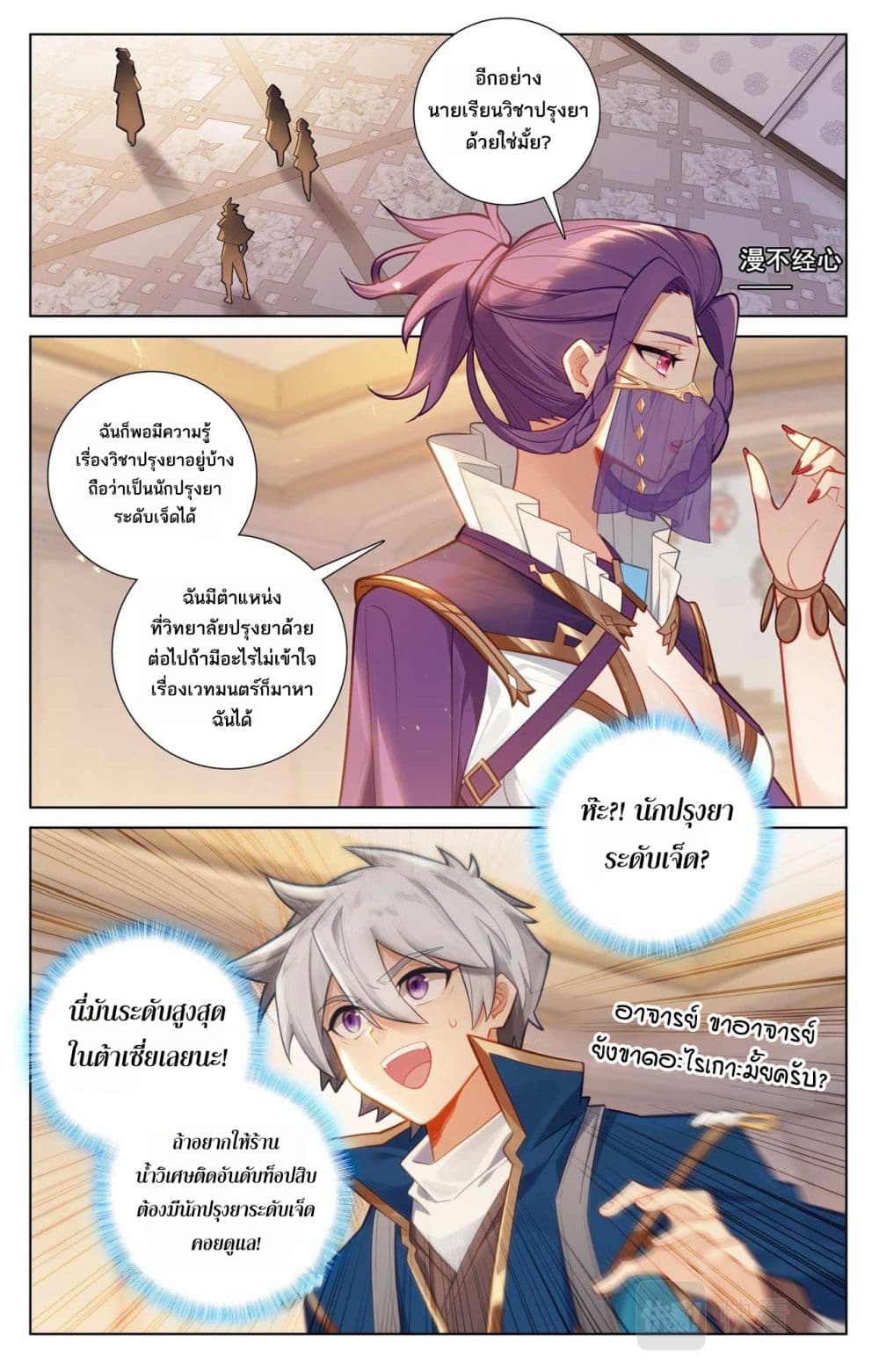 1668manga.com อ่านมังงะตอนใหม่