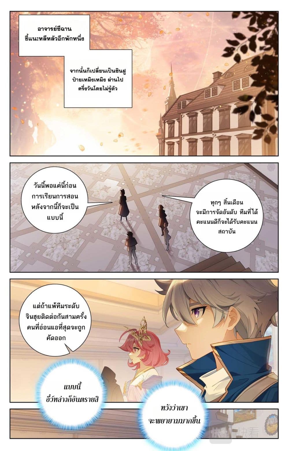 1668manga.com อ่านมังงะตอนใหม่