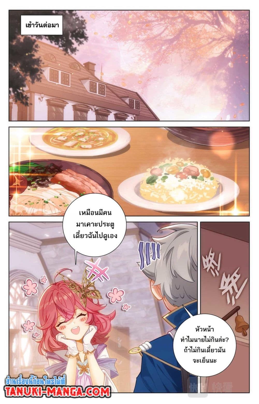 1668manga.com อ่านมังงะตอนใหม่