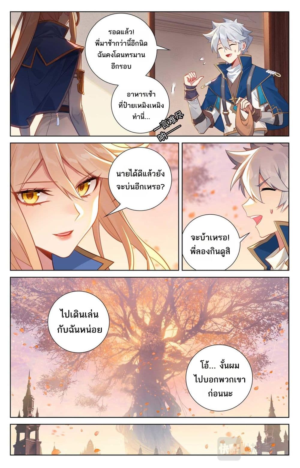 1668manga.com อ่านมังงะตอนใหม่
