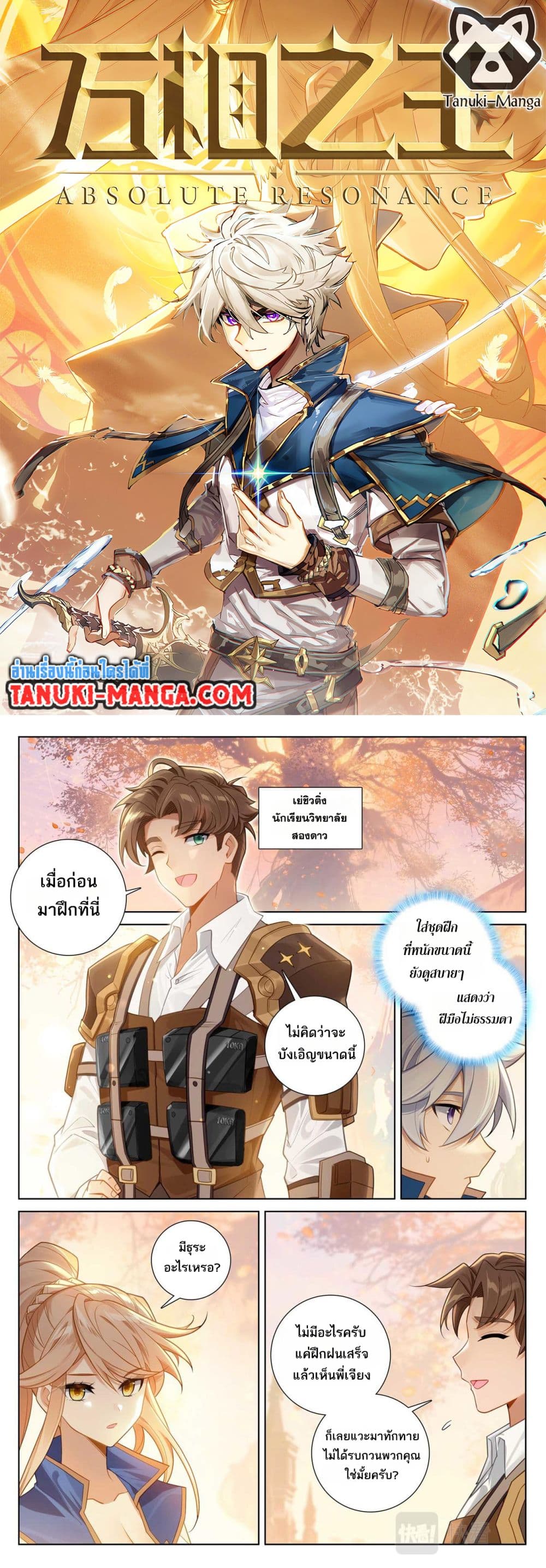1668manga.com อ่านมังงะตอนใหม่