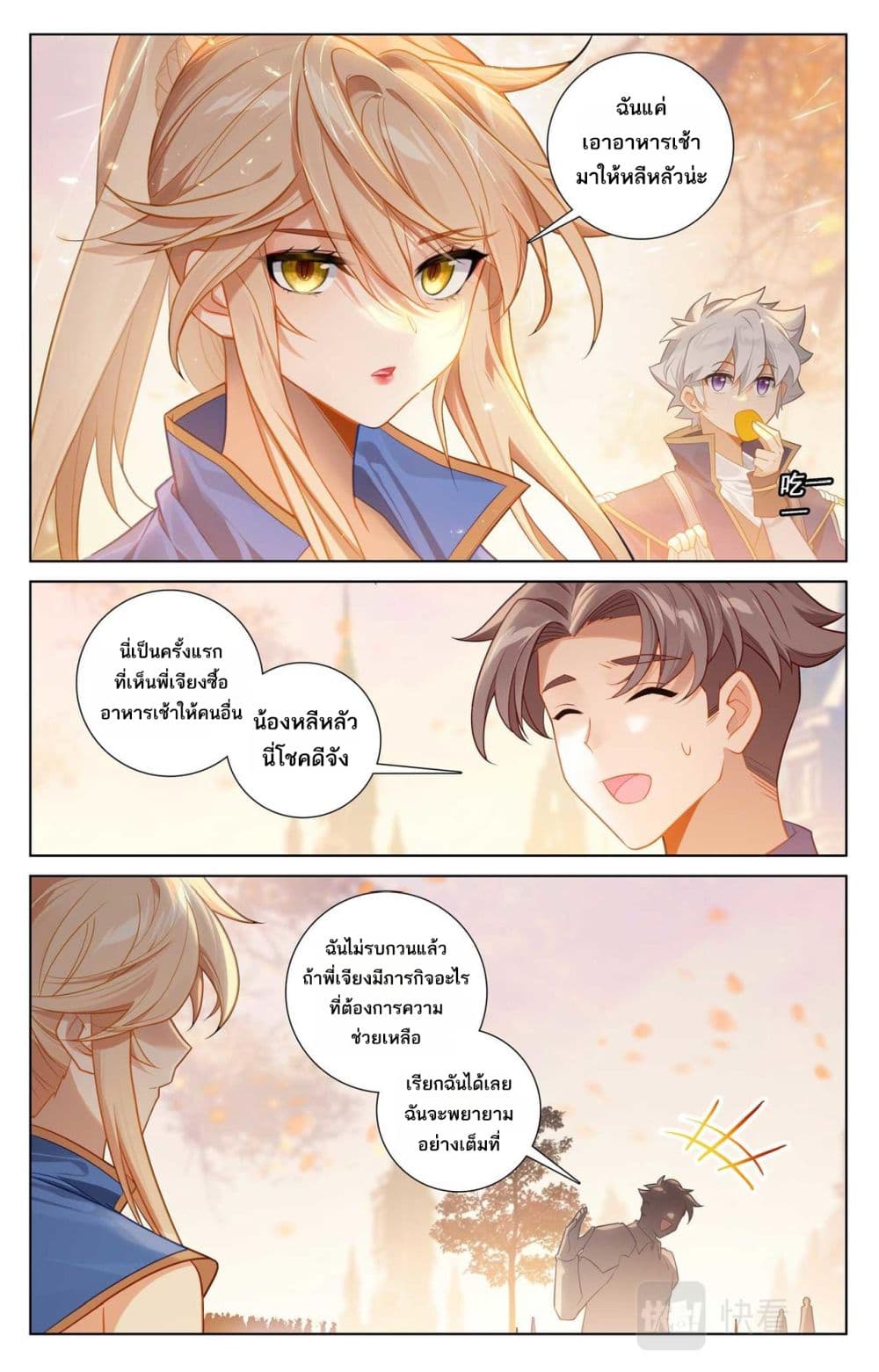 1668manga.com อ่านมังงะตอนใหม่