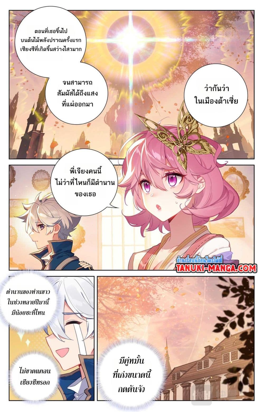 1668manga.com อ่านมังงะตอนใหม่