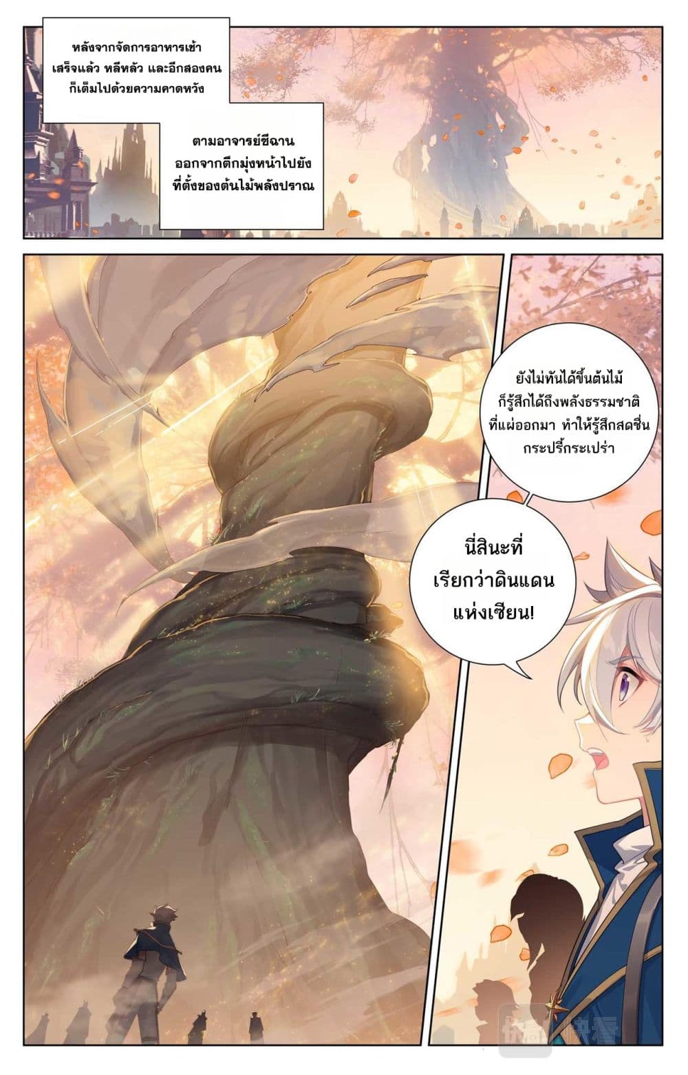 1668manga.com อ่านมังงะตอนใหม่