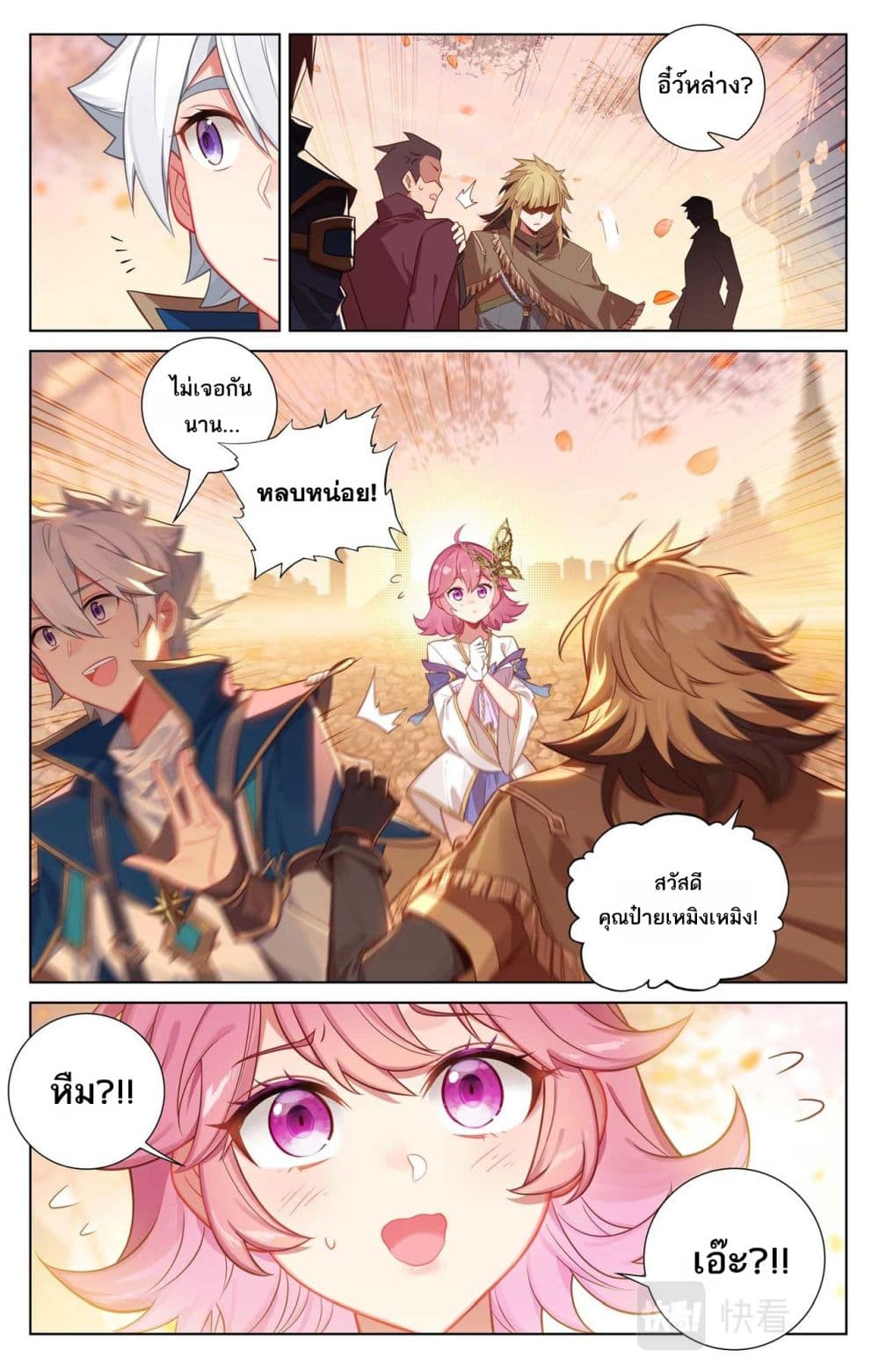 1668manga.com อ่านมังงะตอนใหม่