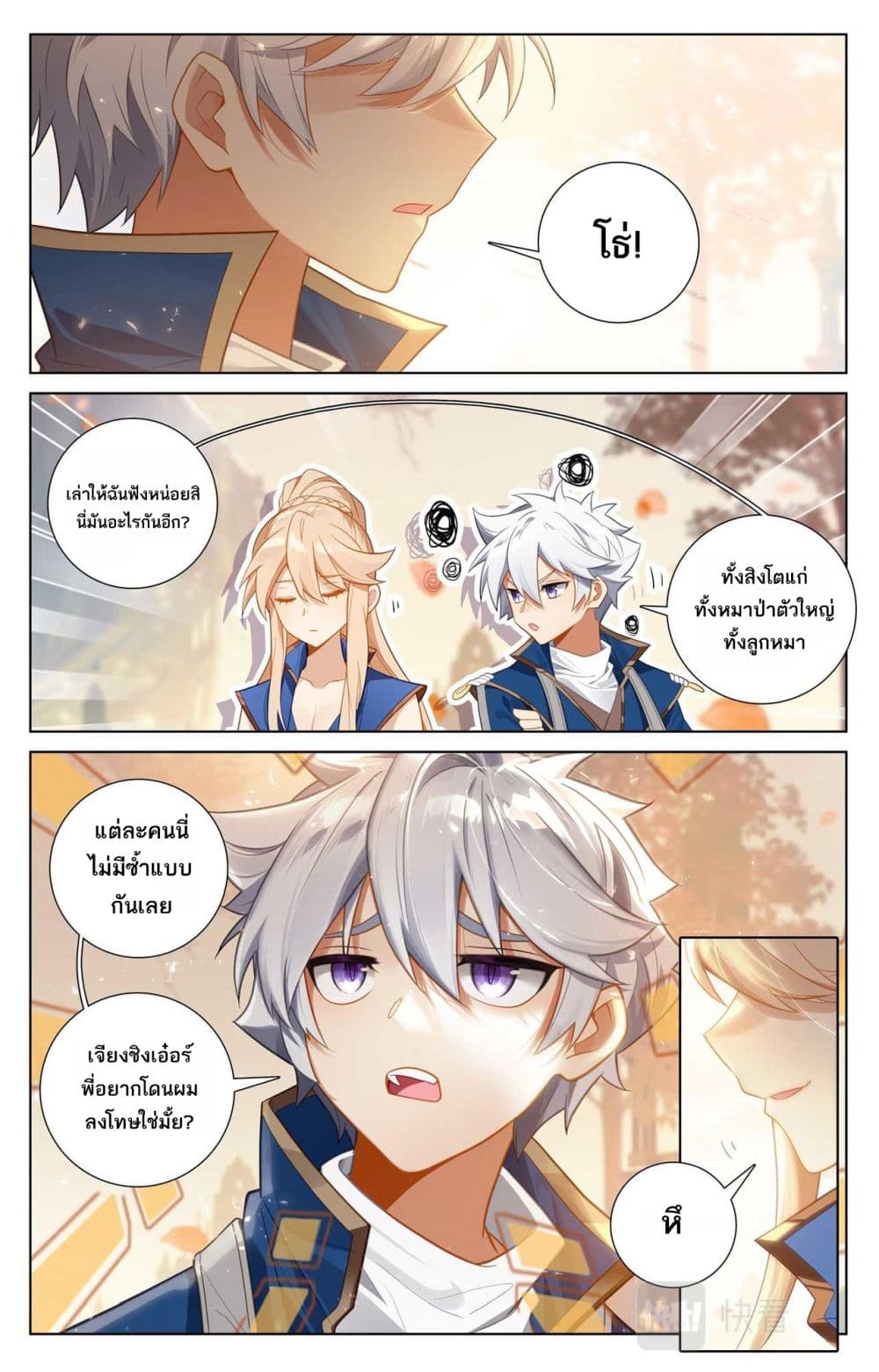 1668manga.com อ่านมังงะตอนใหม่