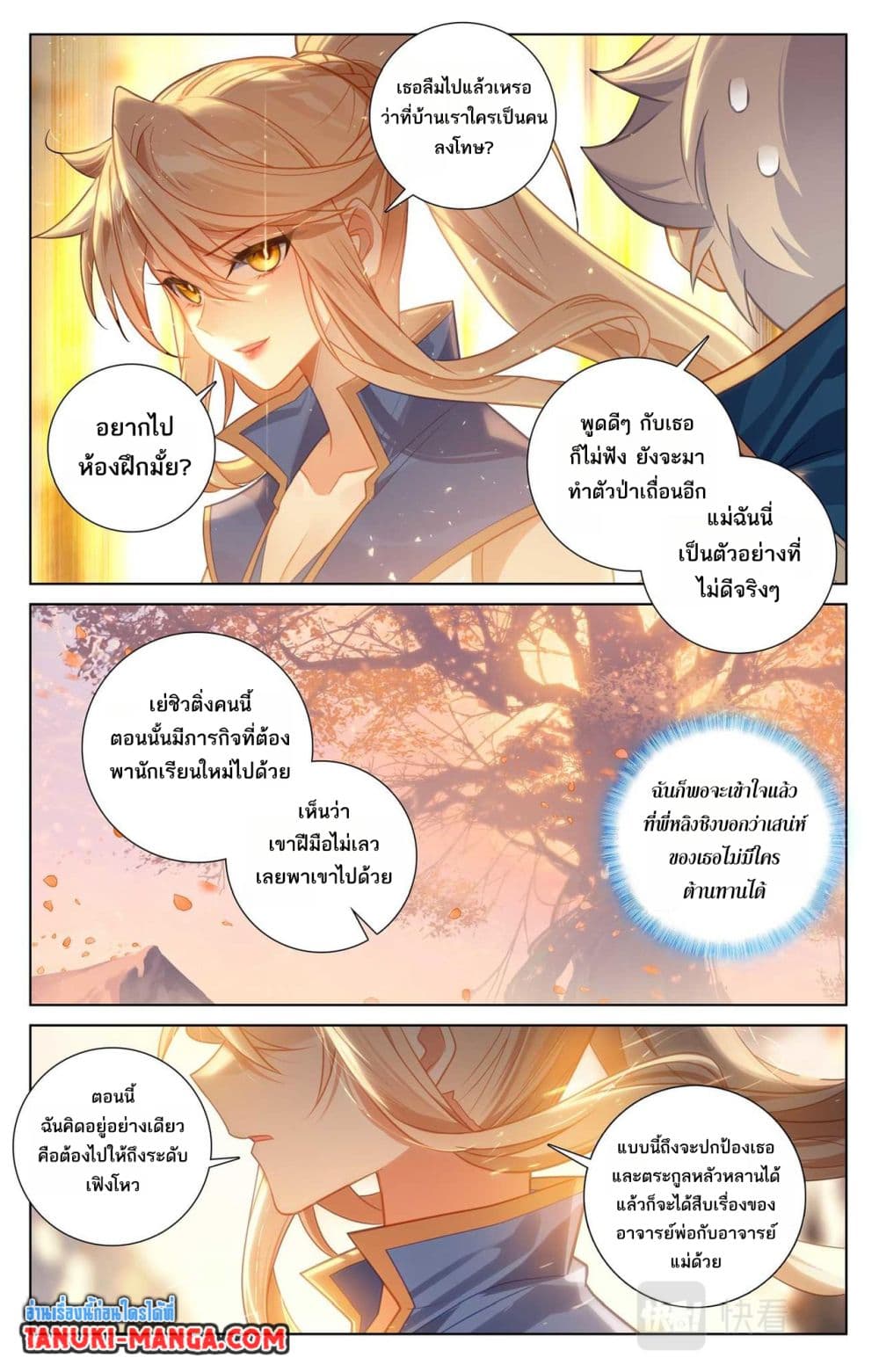 1668manga.com อ่านมังงะตอนใหม่