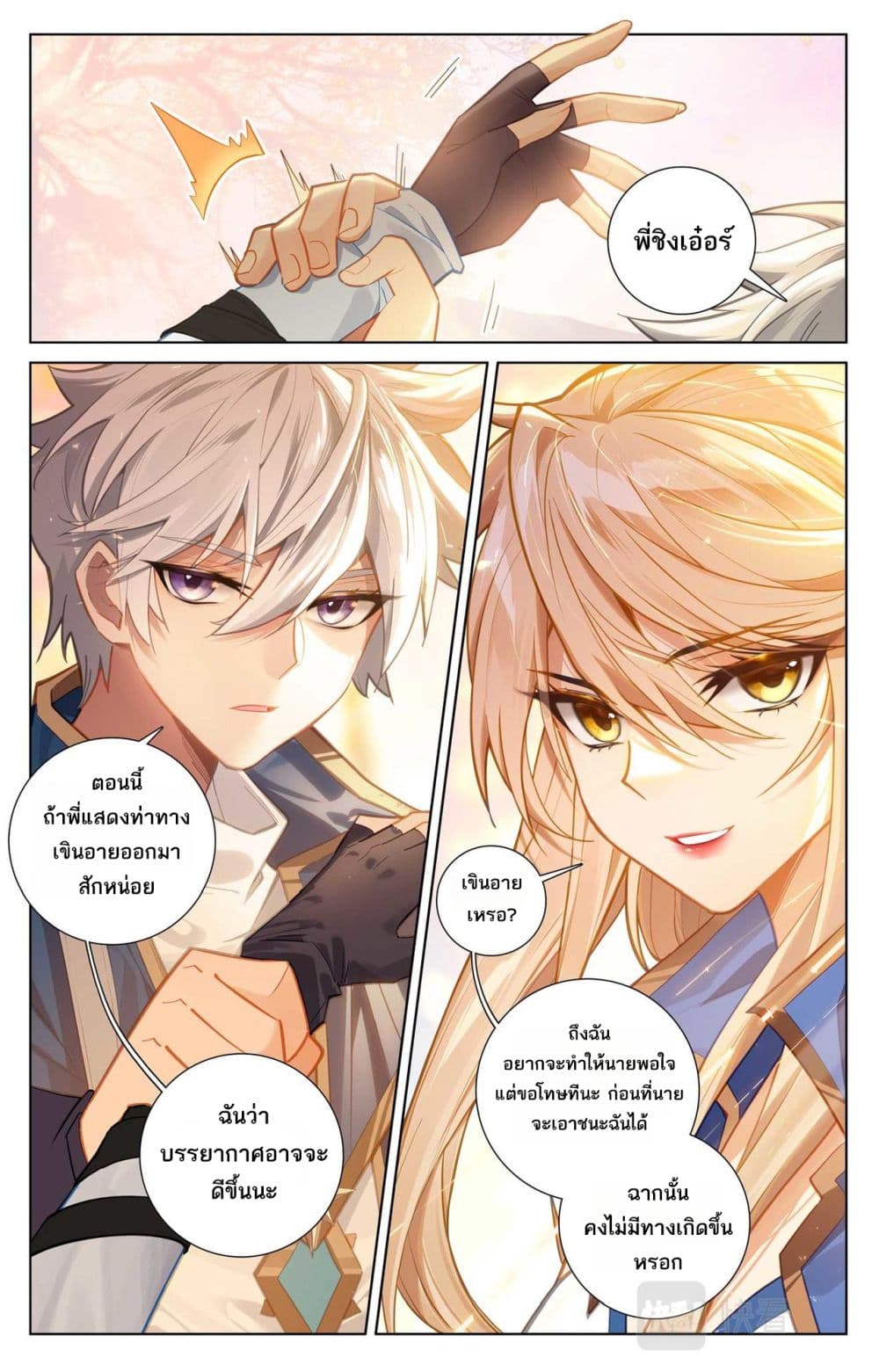 1668manga.com อ่านมังงะตอนใหม่