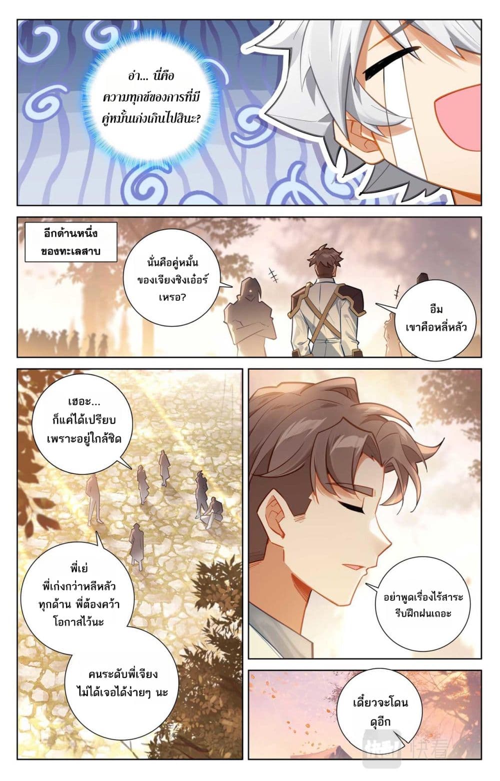 1668manga.com อ่านมังงะตอนใหม่