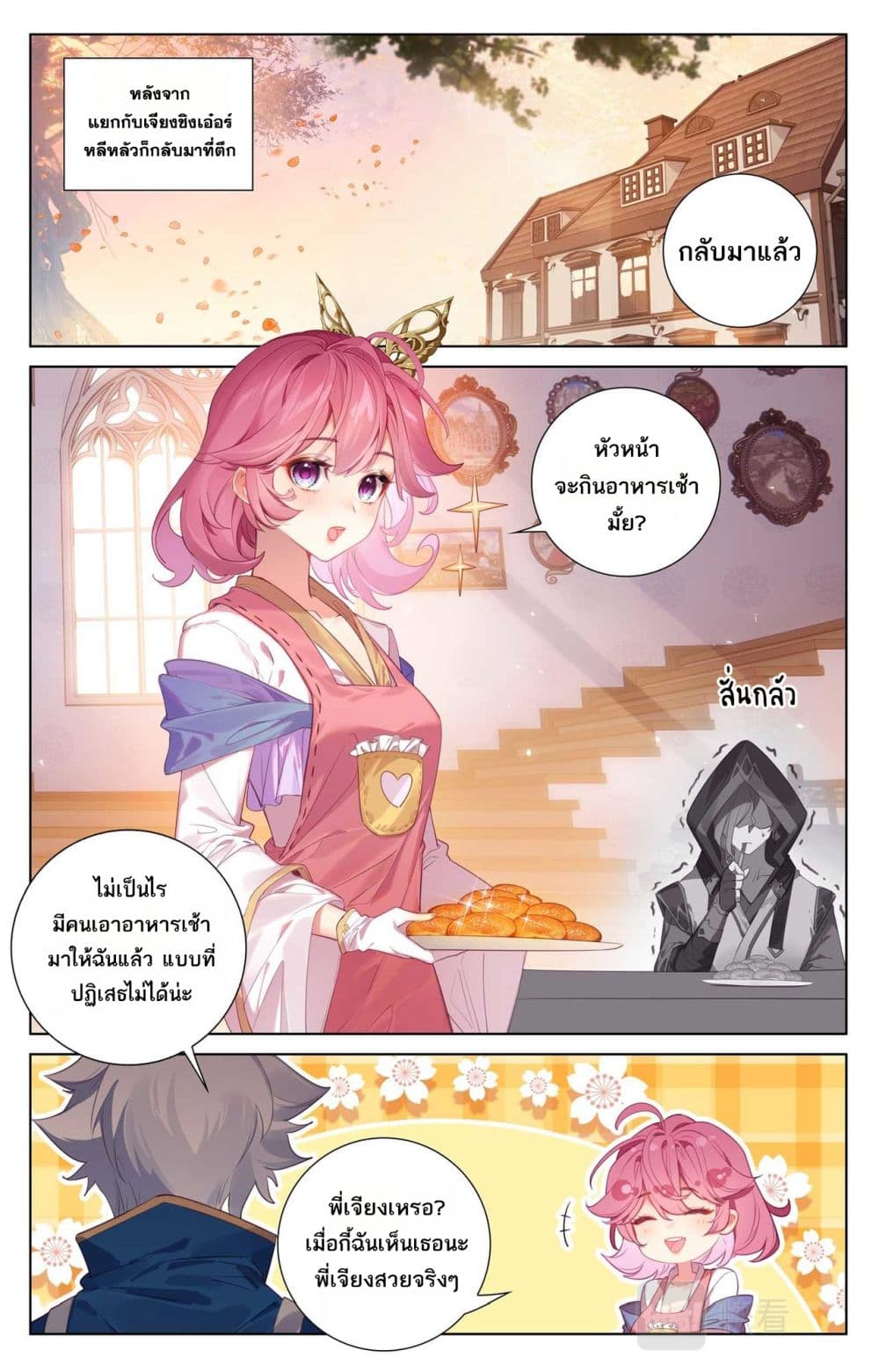 1668manga.com อ่านมังงะตอนใหม่