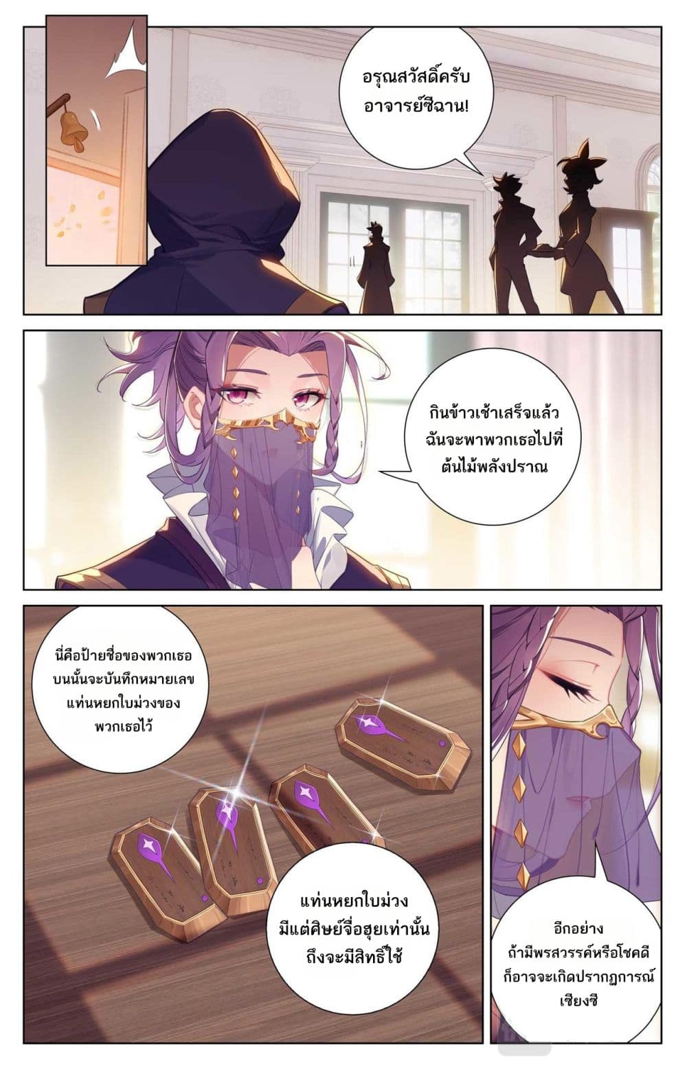 1668manga.com อ่านมังงะตอนใหม่