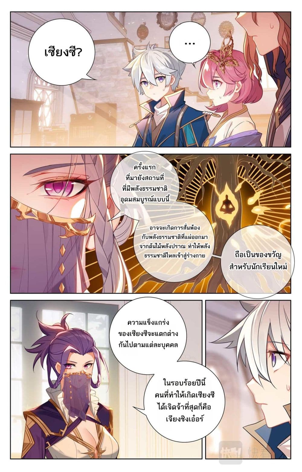 1668manga.com อ่านมังงะตอนใหม่