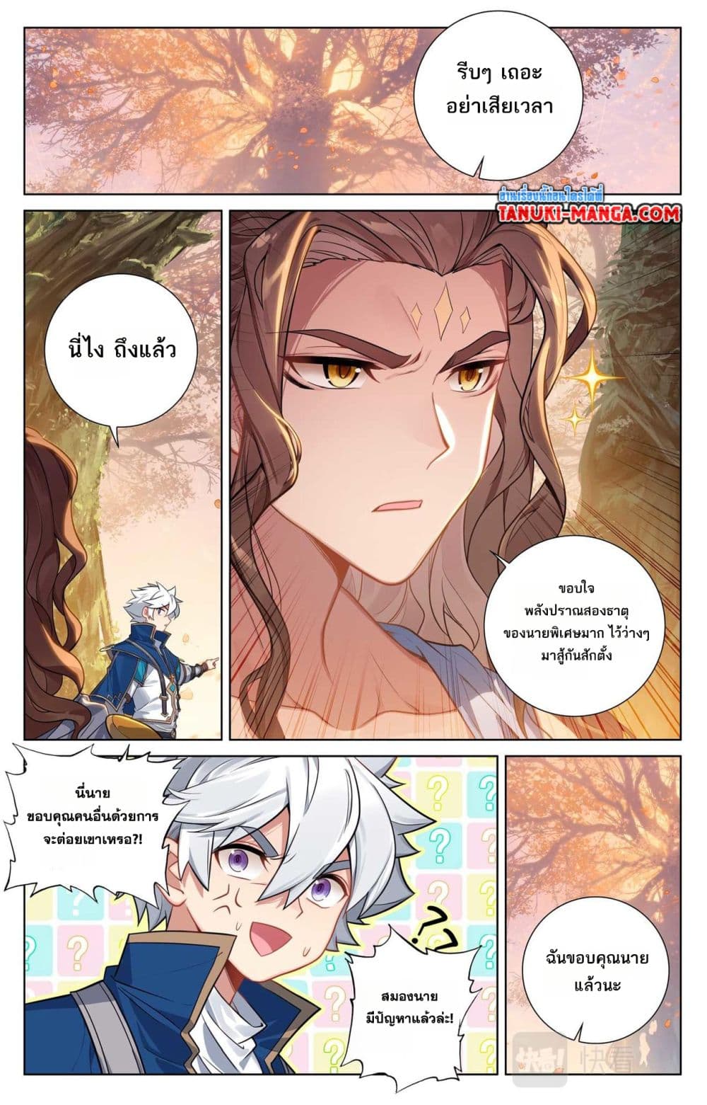 1668manga.com อ่านมังงะตอนใหม่