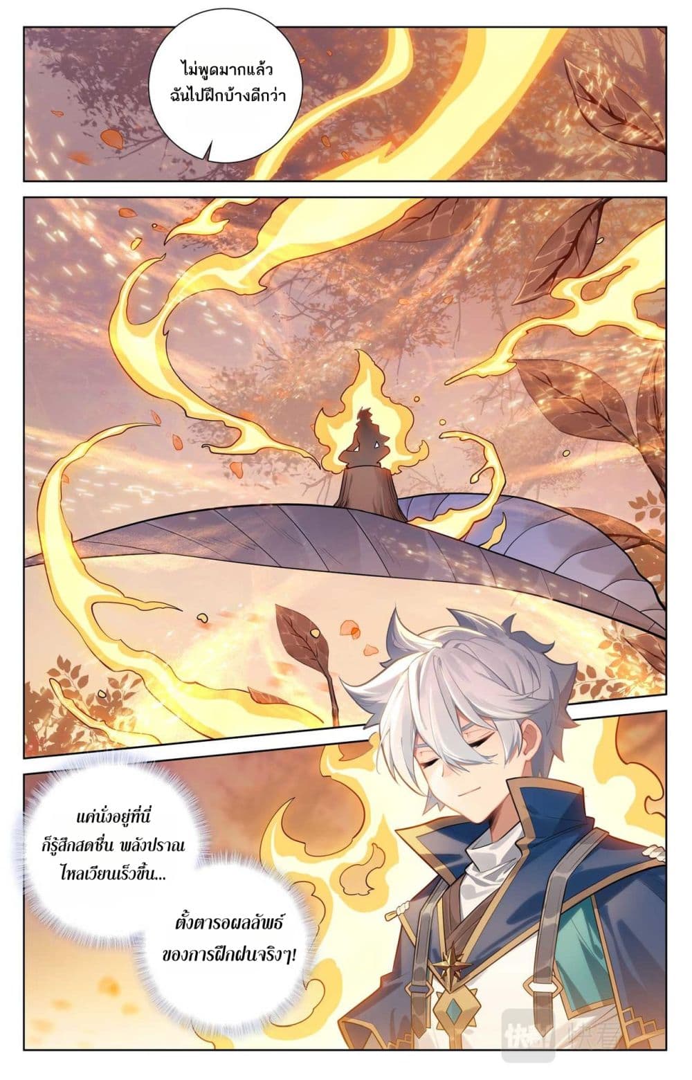 1668manga.com อ่านมังงะตอนใหม่