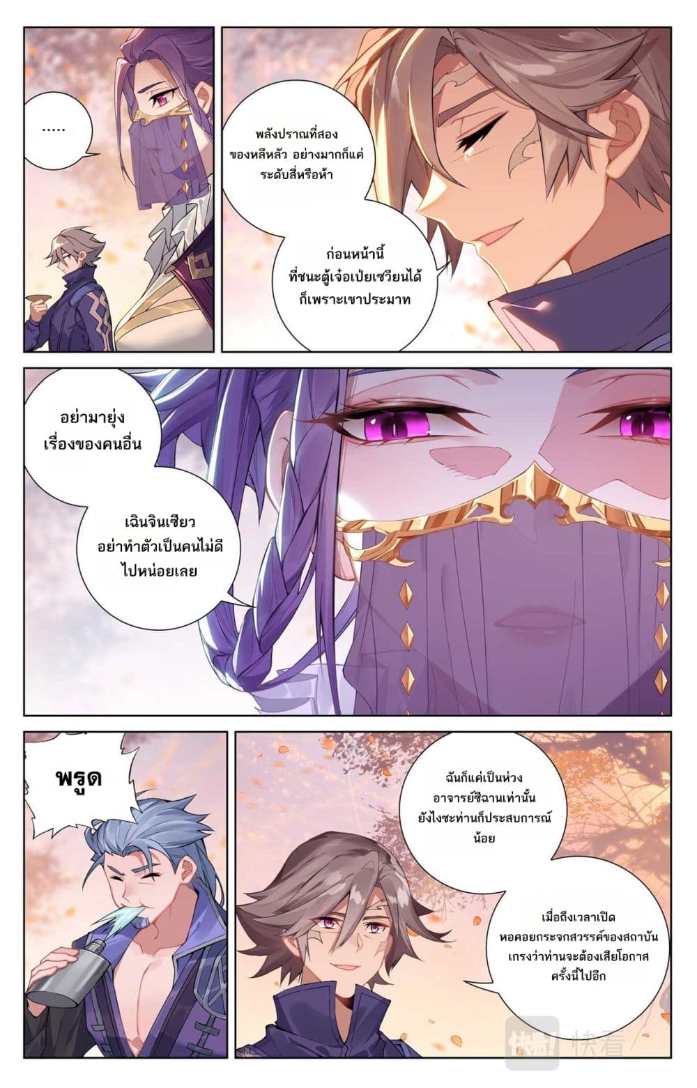 1668manga.com อ่านมังงะตอนใหม่