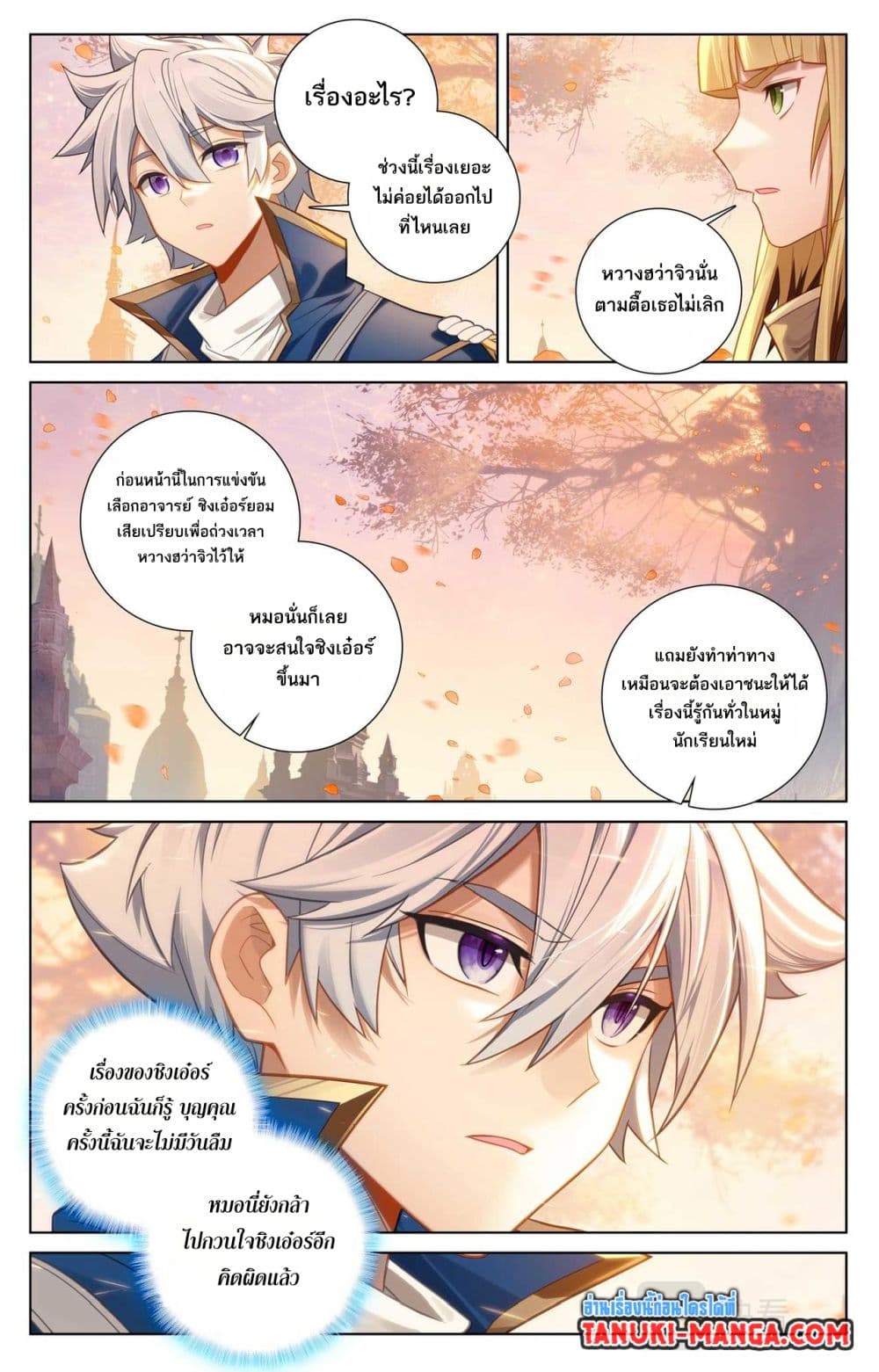 1668manga.com อ่านมังงะตอนใหม่