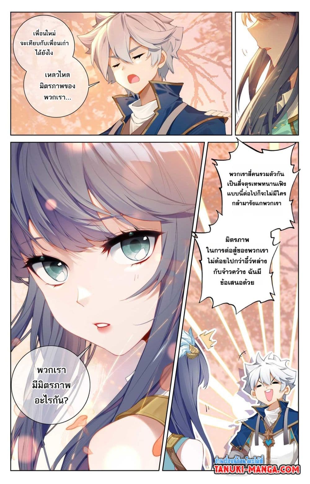 1668manga.com อ่านมังงะตอนใหม่