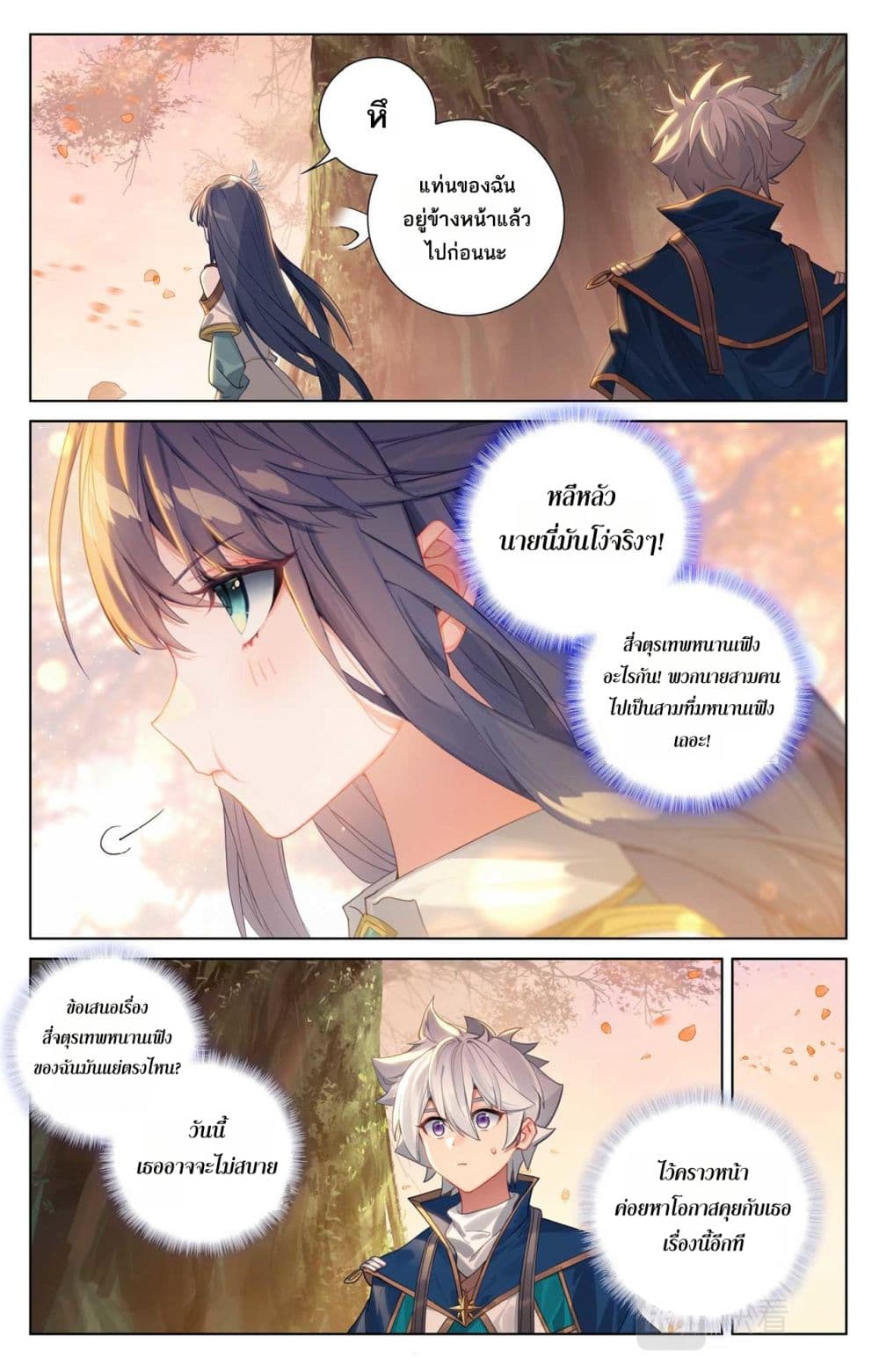 1668manga.com อ่านมังงะตอนใหม่